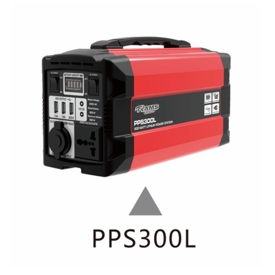 PPS300L φορητός εφεδρικός ΠΟΛΥ ΣΚΟΠΌΣ σταθμών παραγωγής ηλεκτρικού ρεύματος 300W 288Wh